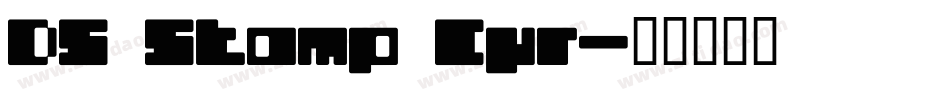 DS Stamp Cyr字体转换